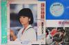 LP Record HIROKO YAKUSHIMARU  Tanteimonogatari Originalsoundsce WTP90255 EASTWORLD 1983 Japan Obi Japanese PopRock Used