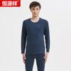 Hengyuanxiang De Velvet Wool Blend Thermal Underwear Set