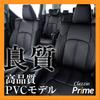 Clazzio Seat Covers Full Set Prius ZVW60 ZVW65 R5 1 Clazzio Prime Light Gray / (2023) / ~ ET-1224 [18ETB1224L]