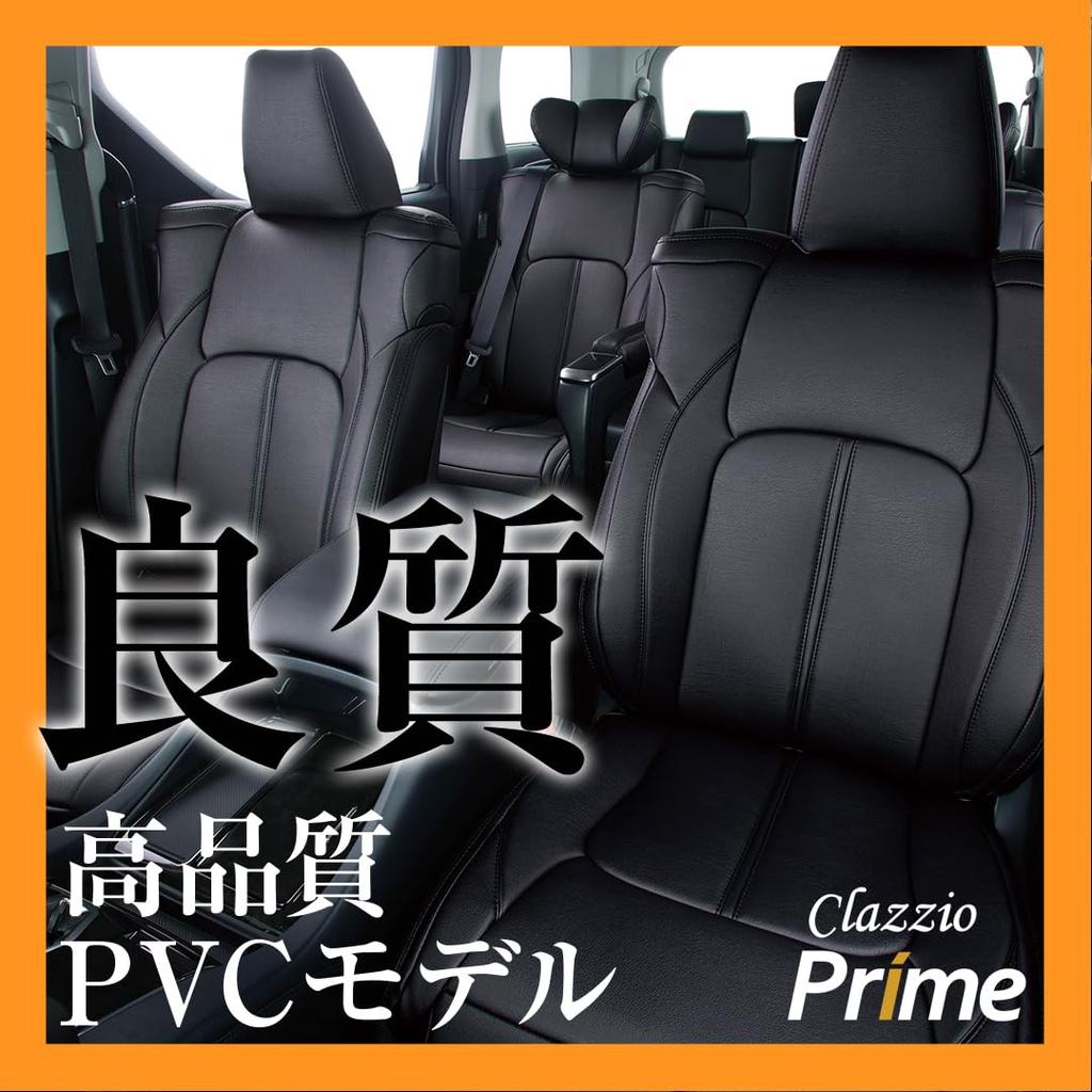 Clazzio Seat Covers Full Set Prius ZVW60 ZVW65 R5 1 Clazzio Prime Light Gray / (2023) / ~ ET-1224 [18ETB1224L]