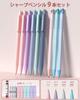 Four Candies Stationery 56 Piece Set 4 Color Ballpoint Pen Mechanical Pencil Fluorescent Gel Ballpoint Pen Pen Case Refill Refill Stationery Writing