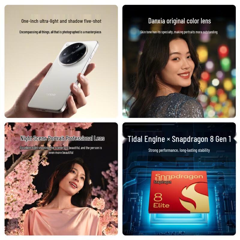 Флагманский смартфон OPPO Find X8 Ultra AI 5G (Китайская версия)