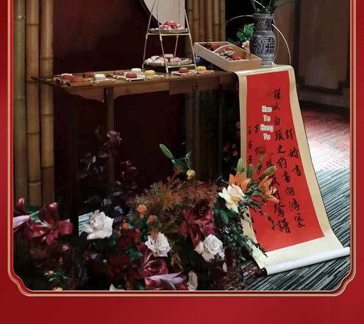 High-End Handwritten Chinese Style Wedding Engagement Scroll Decor