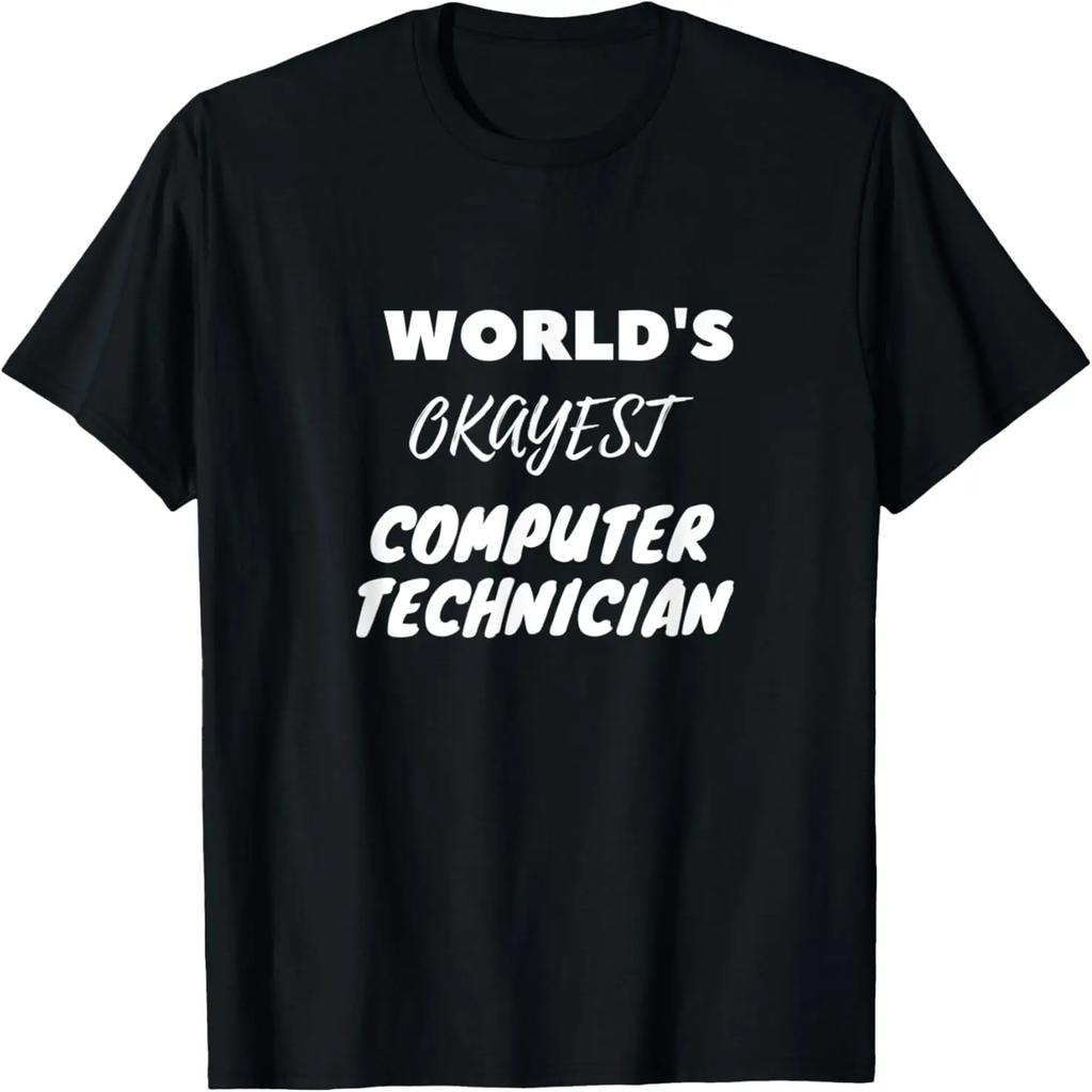 Funny Computing I Need a Break Computer Engineer Nerd T-Shirt