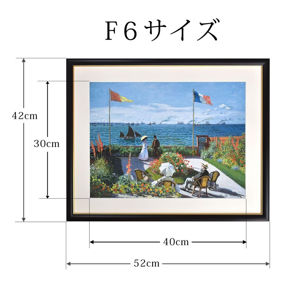 Галерея Sunny Town Картина в рамке Моне Санта F6 в рамке Клод Моне и крючок 52 x 42 см "Terrace Adores" [шнур включен]