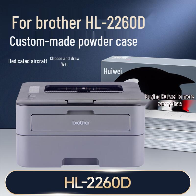 Compatible Brother TN-2325 Black Toner Cartridge