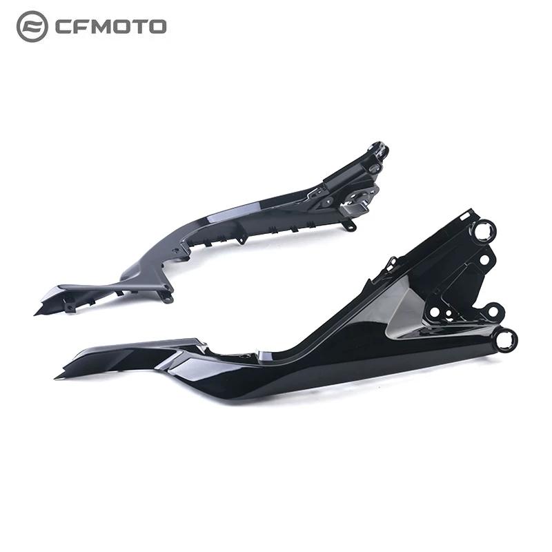 For CFMOTO CF675SR Left Right Rear Upper Decorative Panel of the Vehicle Body Cover Guard