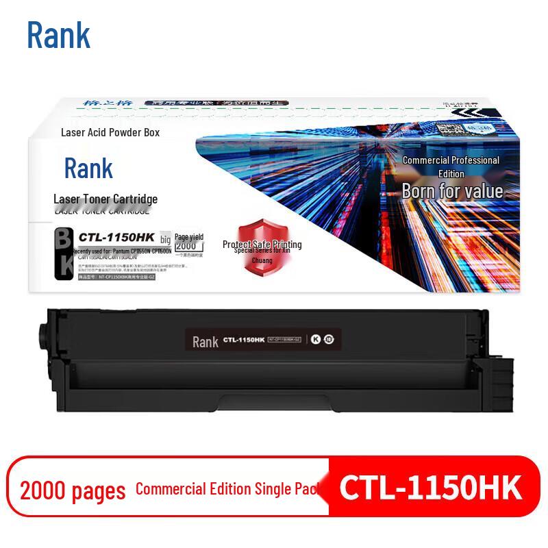 Ge Zhi Ge CTL-1150HK Compatible Black Toner Cartridge for Pantum CP1150/CM1150 Series