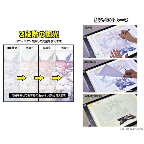 Doyusha Amazing! Hobby Writing Base A3 Hobby Tool SG-DLB-A3 White