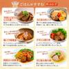 Retort side dishes meat prepared hamburger 8 types meals assortment set Eeo Kazu Marumiya food room temperature storage microwave single living care