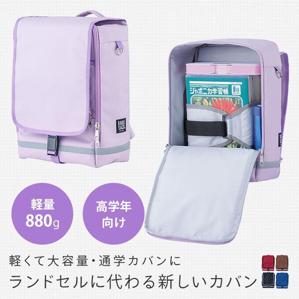 Легкий школьный большой для начальной школы верхний RAKUSACK Черный [Footmark] сумка, вместимость, ученики, классы, JUNIOR2, Большой, 101347,