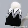Fashion new geometric wavy striped fleece warm hat men's and women's autumn and winter wool knitted hat hairball pullover hat