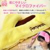 Sanrio Hangyodon Character Fluffy Hair Turban for Washing Sweat and Suitable for Adults and Suitable for Boys and Hairband, Face, Protection, Bath,