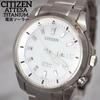 Б/у Хорошее состояние CITIZEN ATTESA Титановые Радиоуправляемые Солнечные