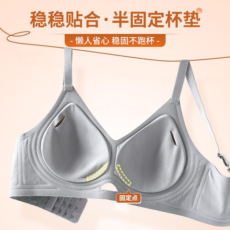 Jelly strip soft support anti-sagging collection breast new popular bra cover