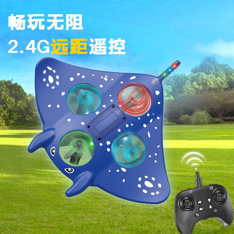 Радиоуправляемый самолет с фиксированной высотой Дьявольская рыба Четырехосевой беспилотный самолет Перезаряжаемые светящиеся игрушки