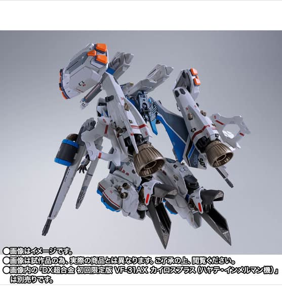 Bandai DX Chogokin Кайрос Плюс Набор Бронированных Деталей VF-31AX (Хаяте Иммельман)