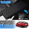Cartist Чехол на подлокотник для Toyota Prius 50 серии PRIUS Ранний / Поздний H27.12 - Настоящее время