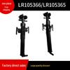 LR105366/LR105365 - Форсунка омывателя фар для Land Rover Range Rover Sport 2014 года