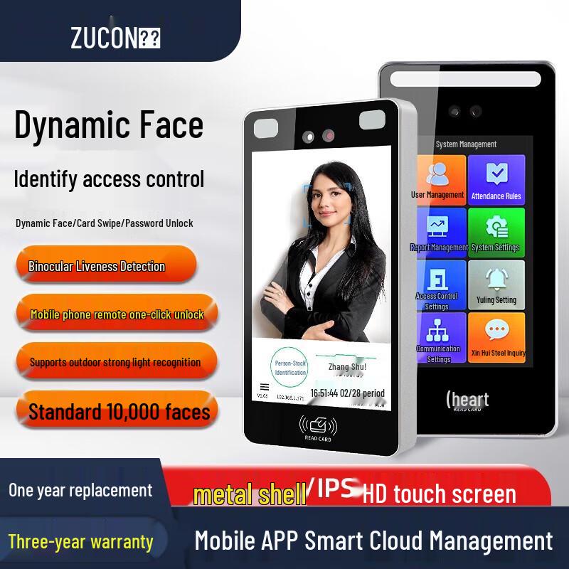 ZUCON N8100 Face Recognition Access Control System CN plug (adapter included)