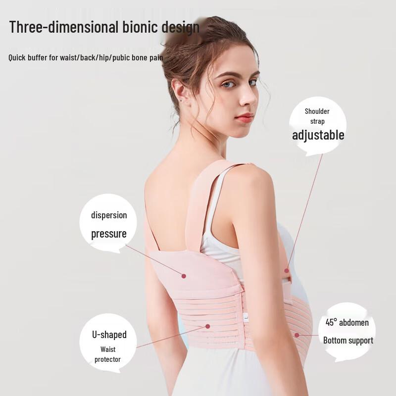 Регулируемый дышащий поддерживающий пояс для беременных Ipoosi