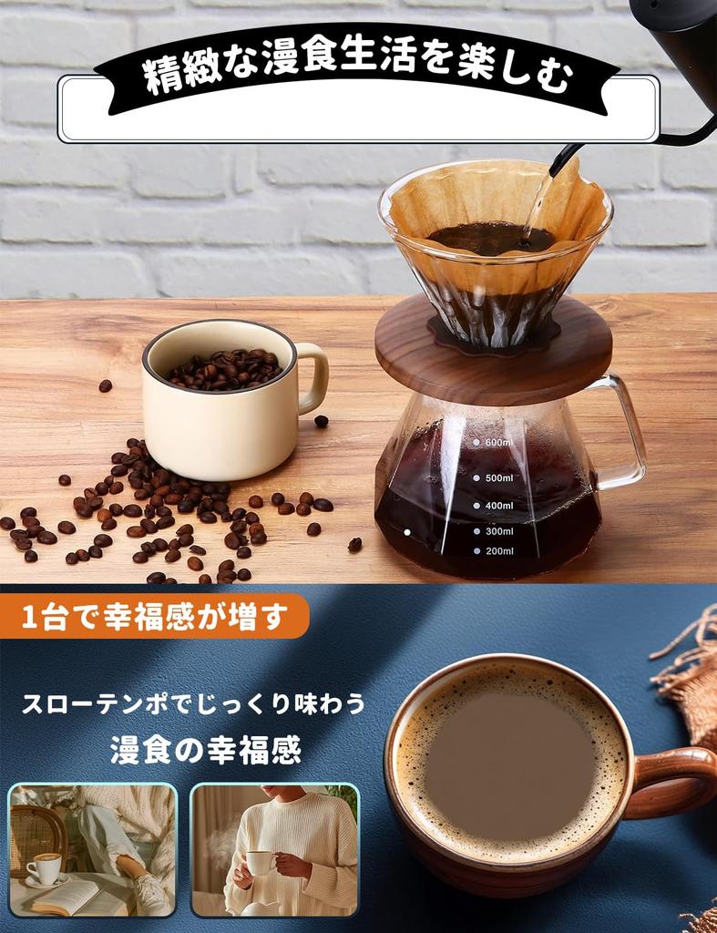 Glass Coffee Server with Wooden 600ml Measuring Measuring Compatible with V60 Serves Hand Drip Coffee Drip Microwave Suitable for Coffee Commercial
