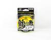 Sunline Ester Line Rush Hour 200M HG, размер 0,4 2 фунта, желтый (6169)
