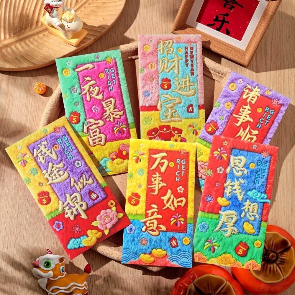 6pcs Chinese Style Horse Year Money Envelope Blessing Words Thickened Paper Imitation Embroidery Lucky Red Pocket Cartoon