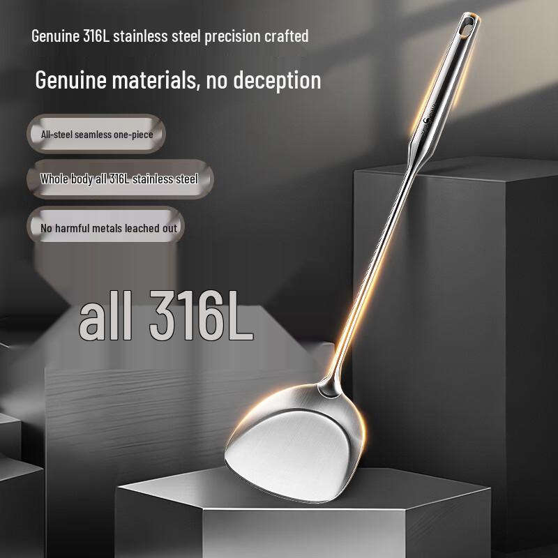 San Si Gang 316L Stainless Steel Wok Spatula