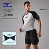 MIZUNO Men's Quick-Dry Short Sleeve Swim Top AB108