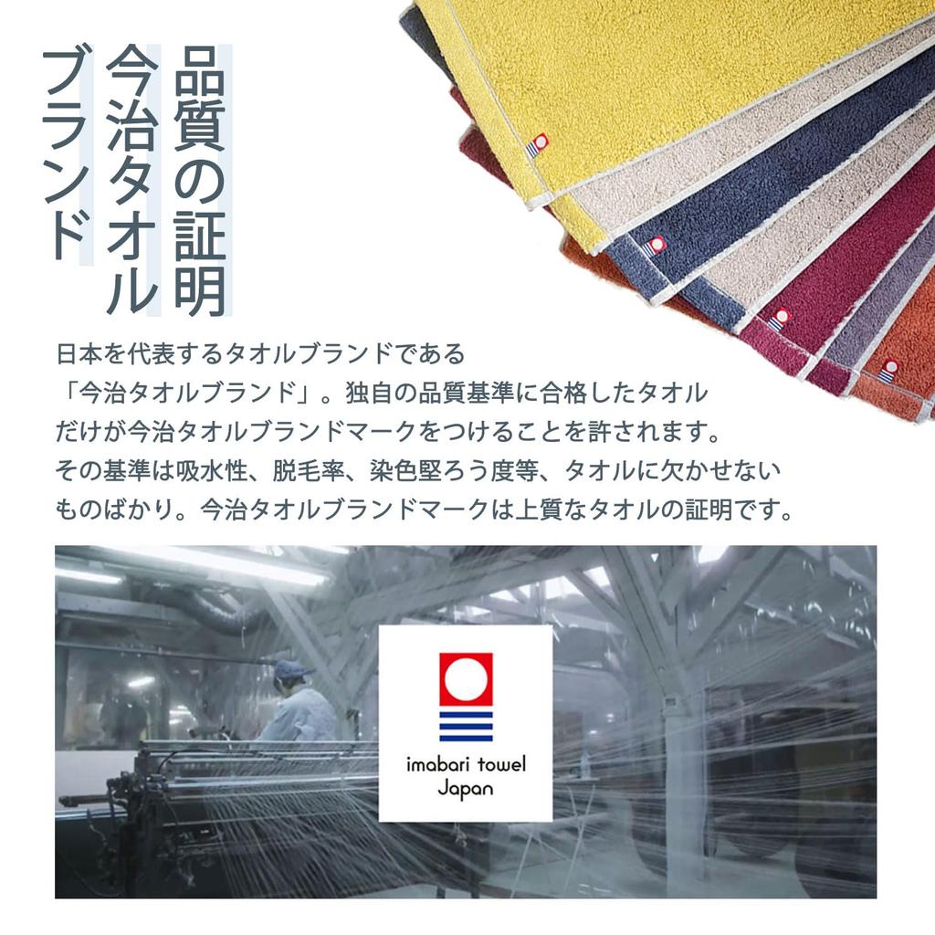 Полотенце Imabari, большое двухстороннее банное полотенце, оранжево-серое, 70 x 130 см, хлопковое, плотное, впитывающее воду, для повседневного использования, сделано в Японии, сладкое скрученное полотенце