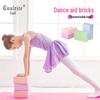 EVA High-Density Yoga Block for Adults & Kids - Ideal for Dance and Leg Pressing Practice