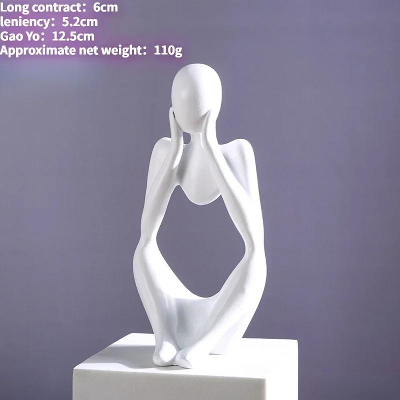Песочный цвет Мыслитель Абстрактные статуи Скульптуры Фигурка для йоги Скандинавская гостиная Домашний декор Украшение Домашние настольные украшения