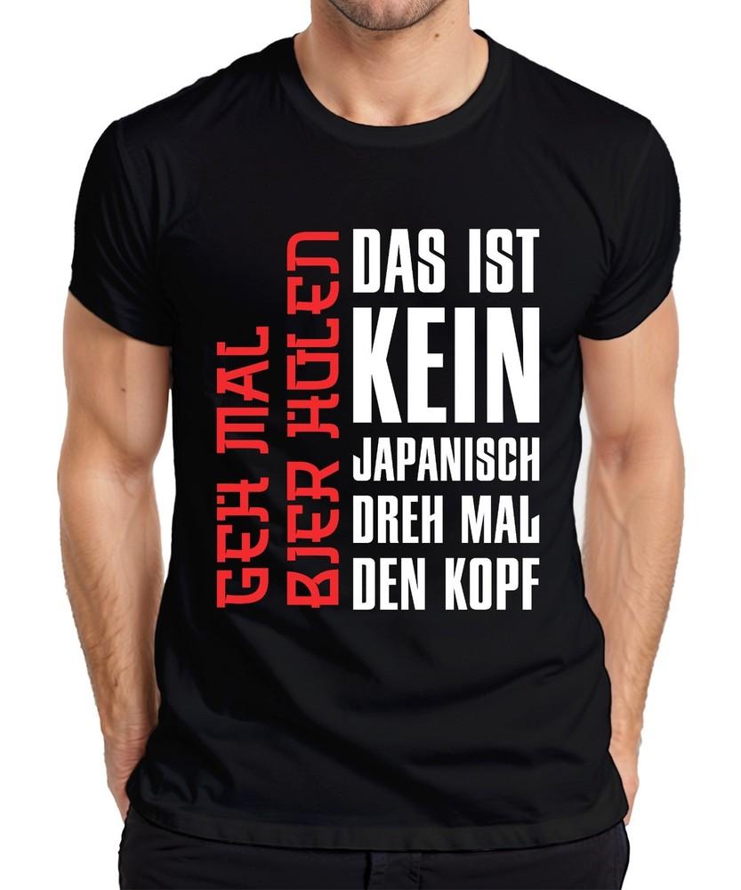 This Is Not Japanese Turn Your Head Anime Otaku Gift Unisexs Tshirt
