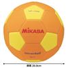 MIKASA Smile Soccer Size 4 elementary school Recommended Internal Pressure Ball, (for students), Machine-Sewn, Orange/Yellow, STPEF4-OY, 0.20-0.30
