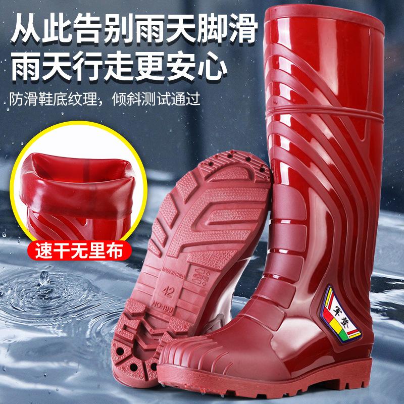 Модные быстросохнущие мужские и женские нескользящие дождевые ботинки, резиновые сапоги длинные, средние и высокие, всесезонные водные сапоги, водонепроницаемые, защита труда