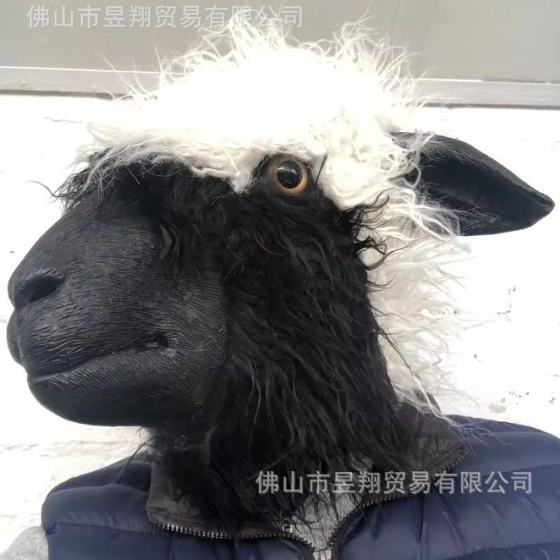 Halloween Animal Mask Alpaca Goat Latex Costume Party Prop