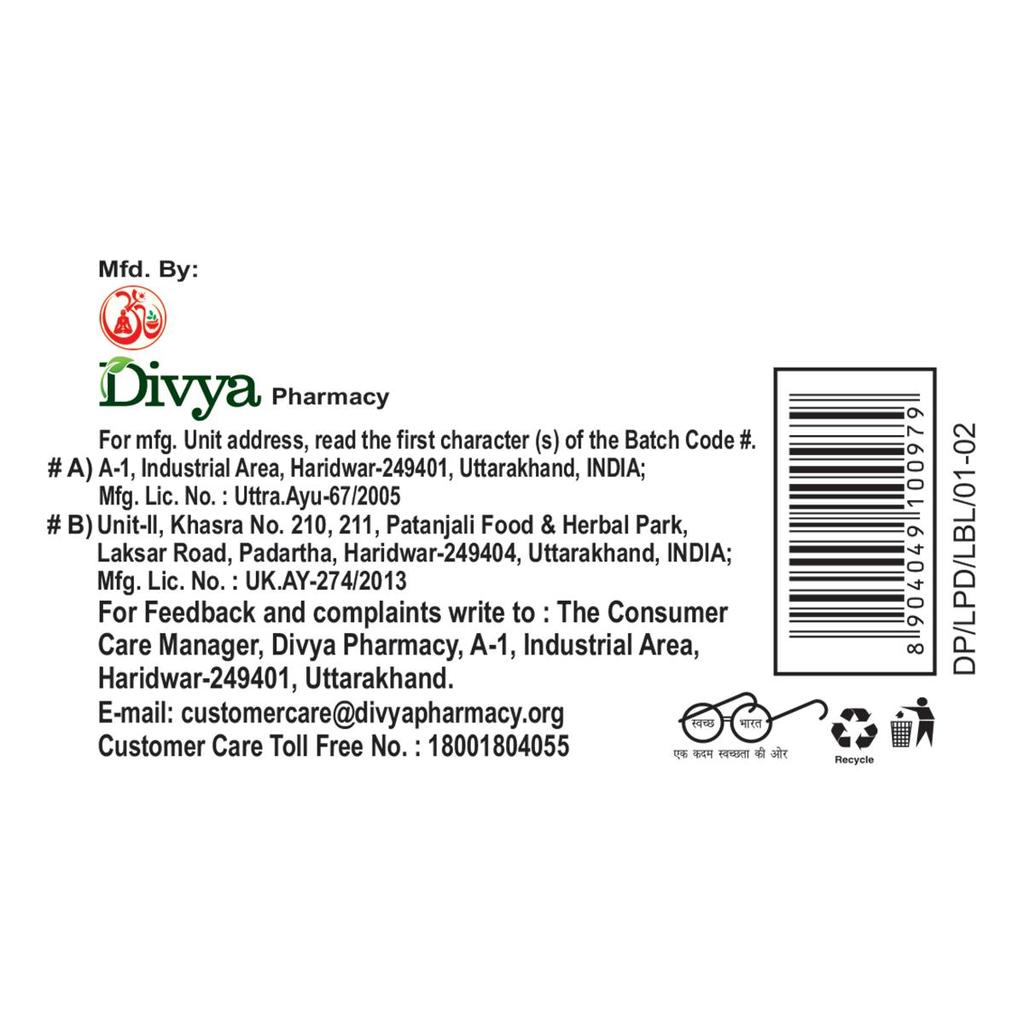 Дивья Липидом таблетка 60 Н, Патанджали