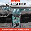 ТПУ для LYNK CO 05 -2024 Прозрачная защитная пленка Аксессуары для панели навигации центрального управления салона автомобиля Наклейка