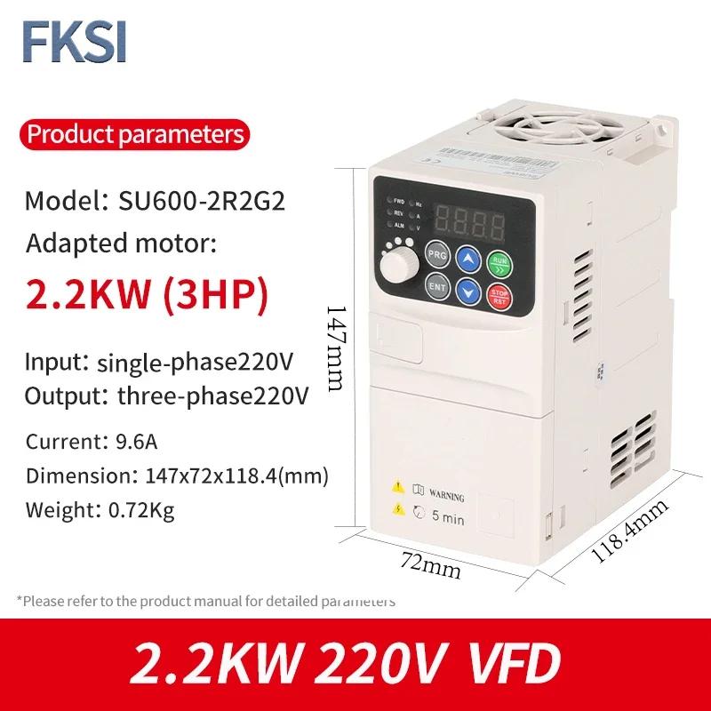 Преобразователь частоты VFD 1,71 кВт 1,1 кВт 1,1 кВт 1 кВт Частотный инвертор 1Ф-1Ф 111В 1Ф-1Ф 181В Преобразователь выходной частоты Привод с регулируемой частотой