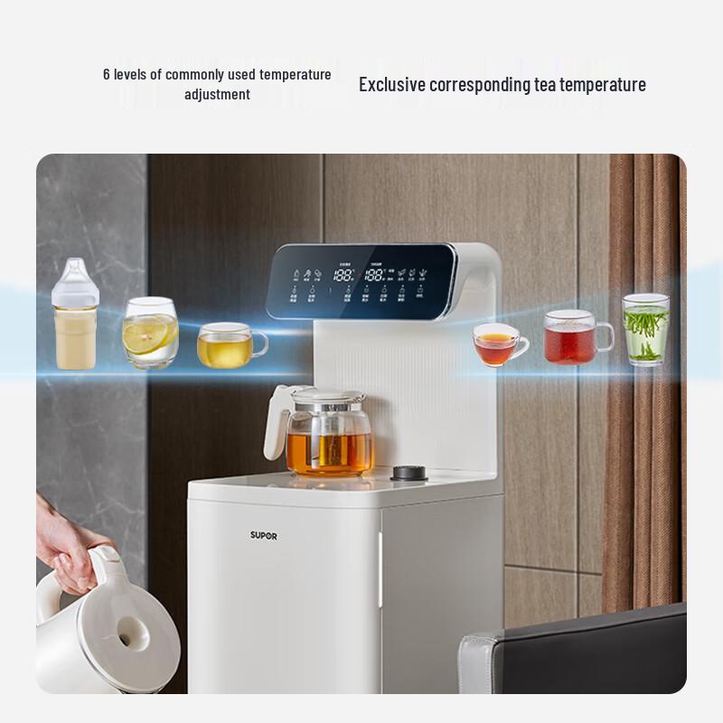 Supor Smart Voice Bottom-loading Tea Bar Water Dispenser CN plug (adapter included)