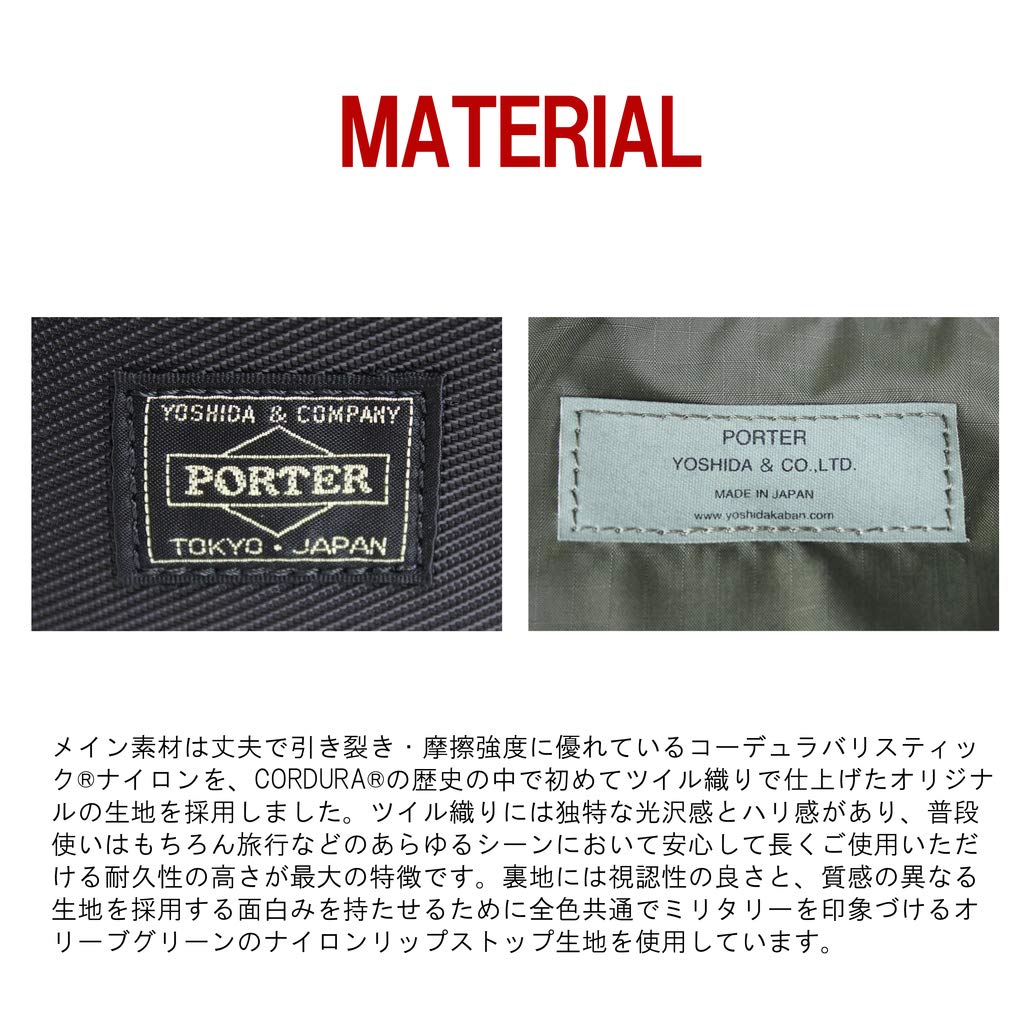 PORTER UNIT Tote Bag [Porter] 784-05462 Navy/50