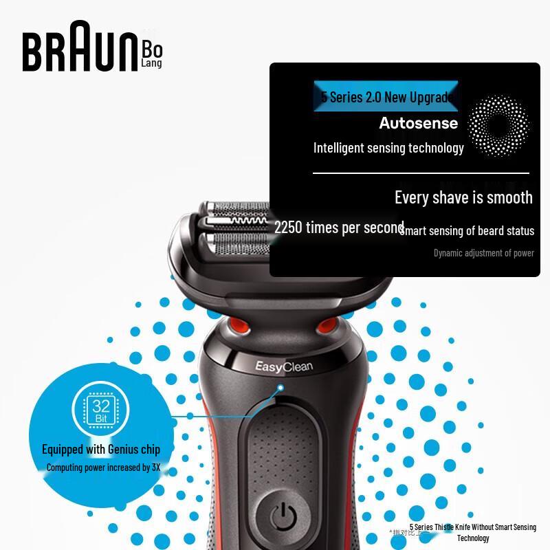 Braun Мужская электрическая бритва Series 5 R1000S, штекер CN (адаптер в комплекте)