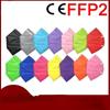 Colorful  Face Mask Mascarillas Anti-fog Dust Respirator Breathable Adult  Safety Masks