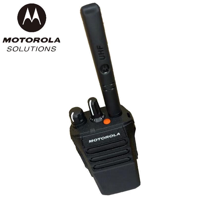 Motorola R7A U Digital Walkie-Talkie (CN version)