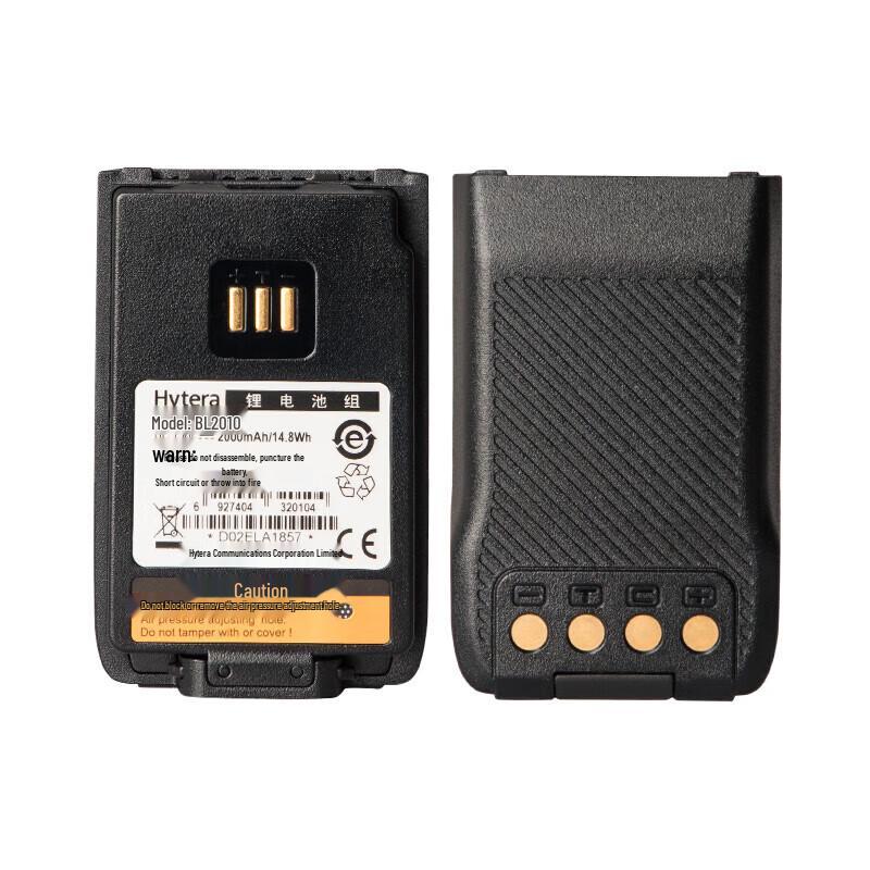 Hytera BL2010 Original Large Capacity Battery for TD500 Walkie-Talkies (CN version)