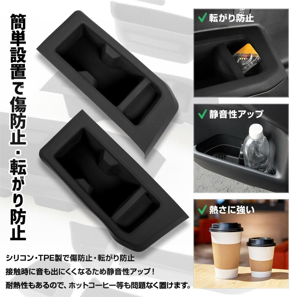 Защитный коврик для Land Cruiser 250 из 3 отдельных предметов 4 отдельных предмета предотвращает и легко Силиконовый держатель для напитков для интерьера серии LANDCRUISER 250