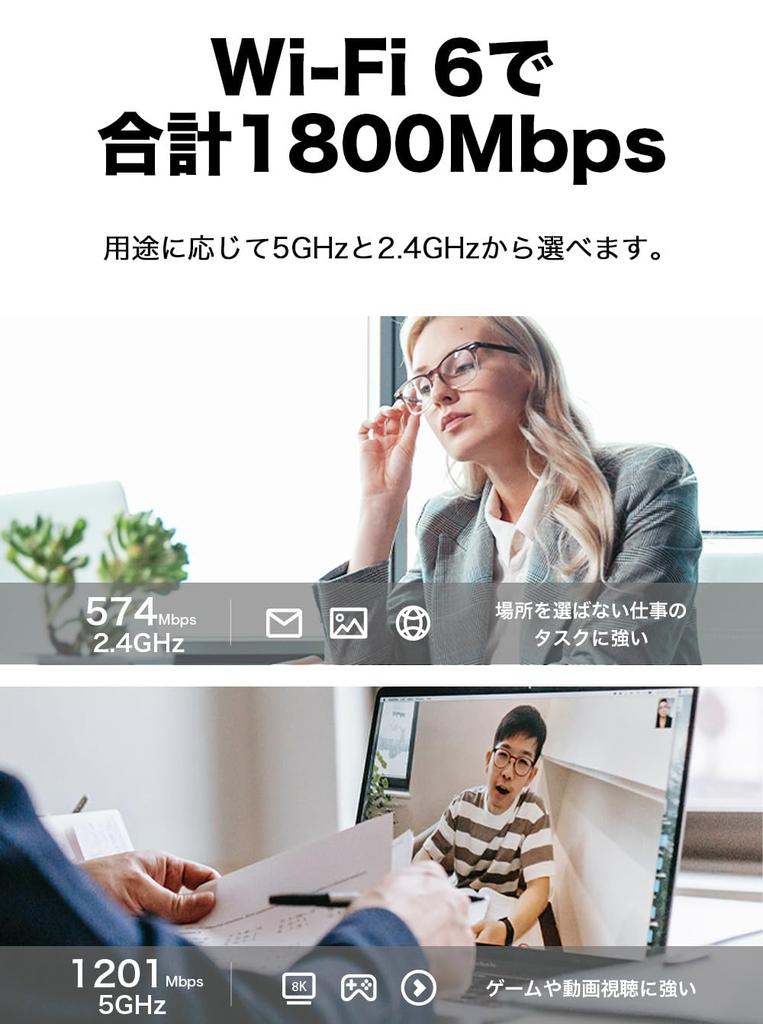 WiFi Wireless LAN Handset AX1800 1201Mbps 574Mbps Dual Band OFDMA WPA3 Windows Archer TP-Link TP-LINk + MU-MIMO USB3.0 11/10 TX20UH/A