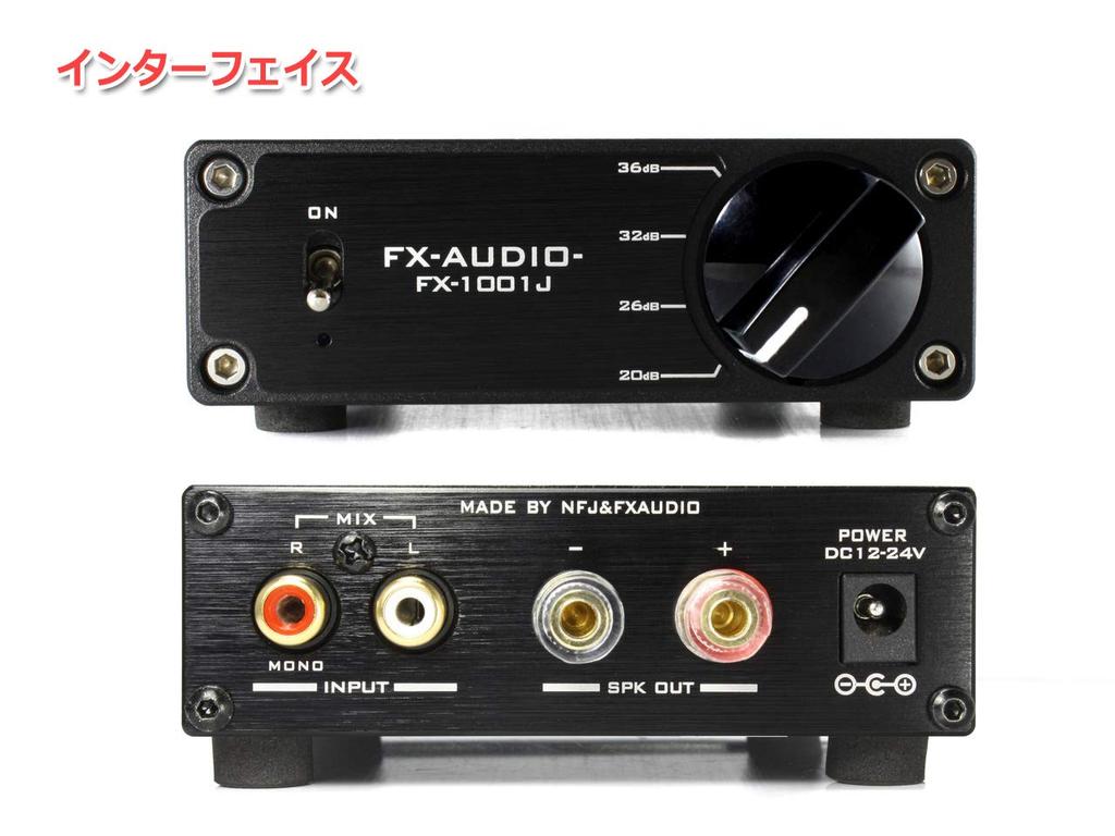 Equipped with TPA3116 Digital Amplifier IC PBTL Monaural Power Amplifier ParallelBT FX-AUDIO- FX-1001J 100W×1ch (black)