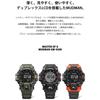 [Casio] G-Shock Mudman Radio Solar Watch GW-9500-3JF Men's Khaki